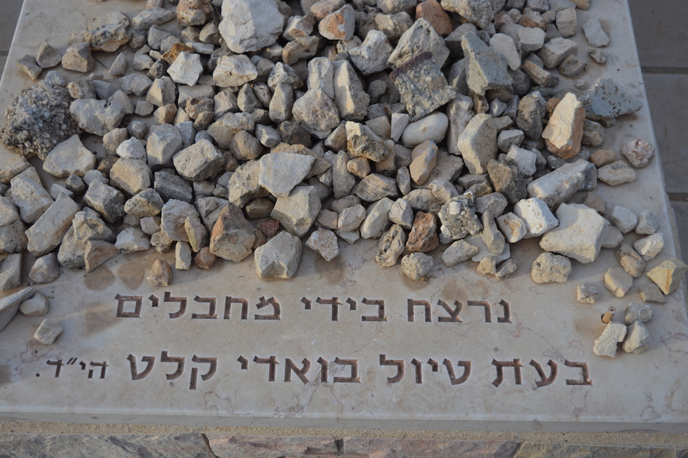 Das Grab von Ohad. Unten steht: „Von Terroristen ermordet, als er durch den Wadi Kelt wanderte“ (Foto: Til Biermann)